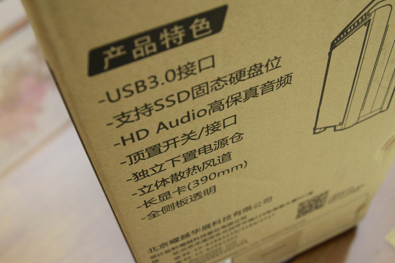 与大时代接轨，上手体验TT和谐号中塔机箱