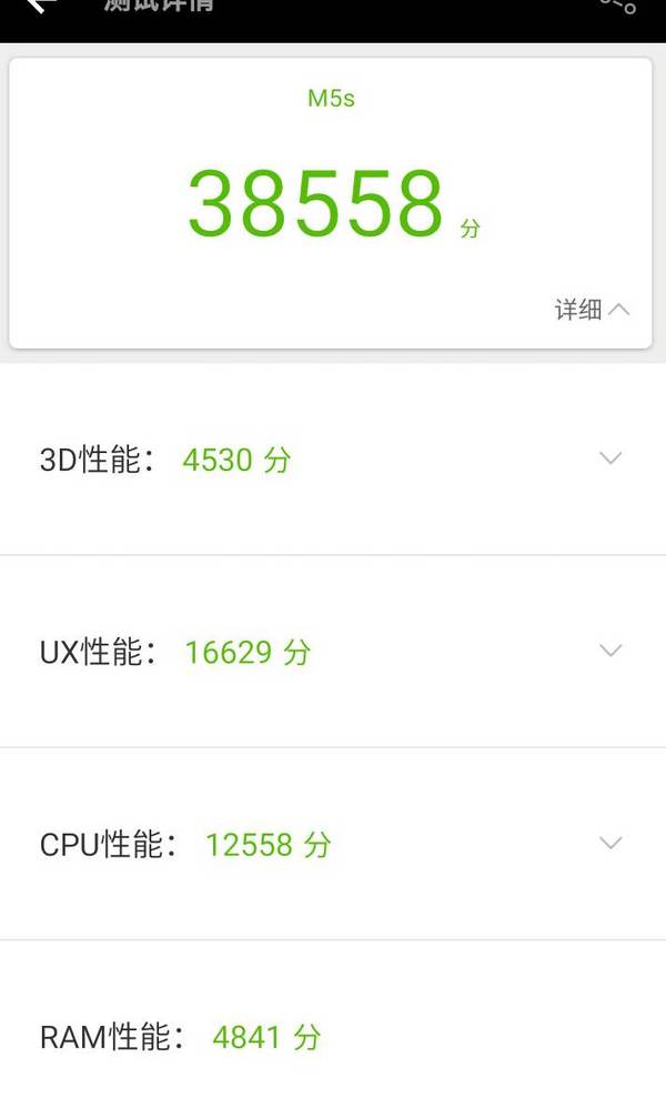 千元机里面的最佳颜值手机魅蓝5S评测