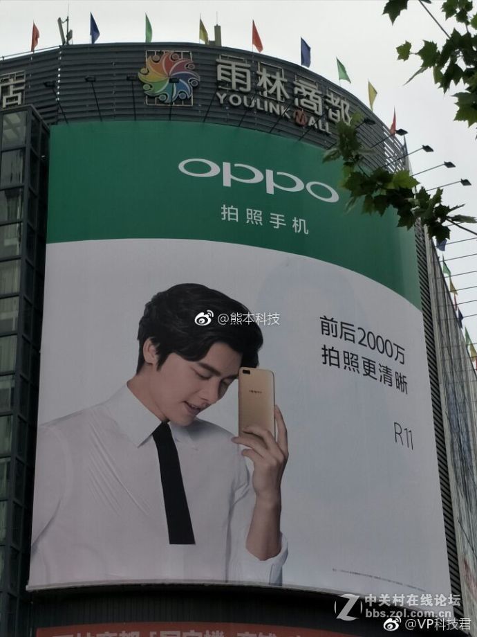李易峰又是oppo的代言人,这次是oppo r11-中关村在线手机论坛