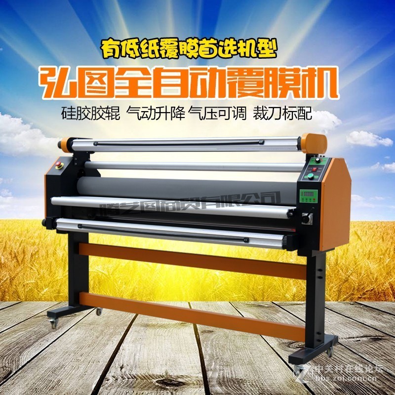 弘图覆膜机过膜机压膜机冷裱机无低纸覆膜机 全国热销中