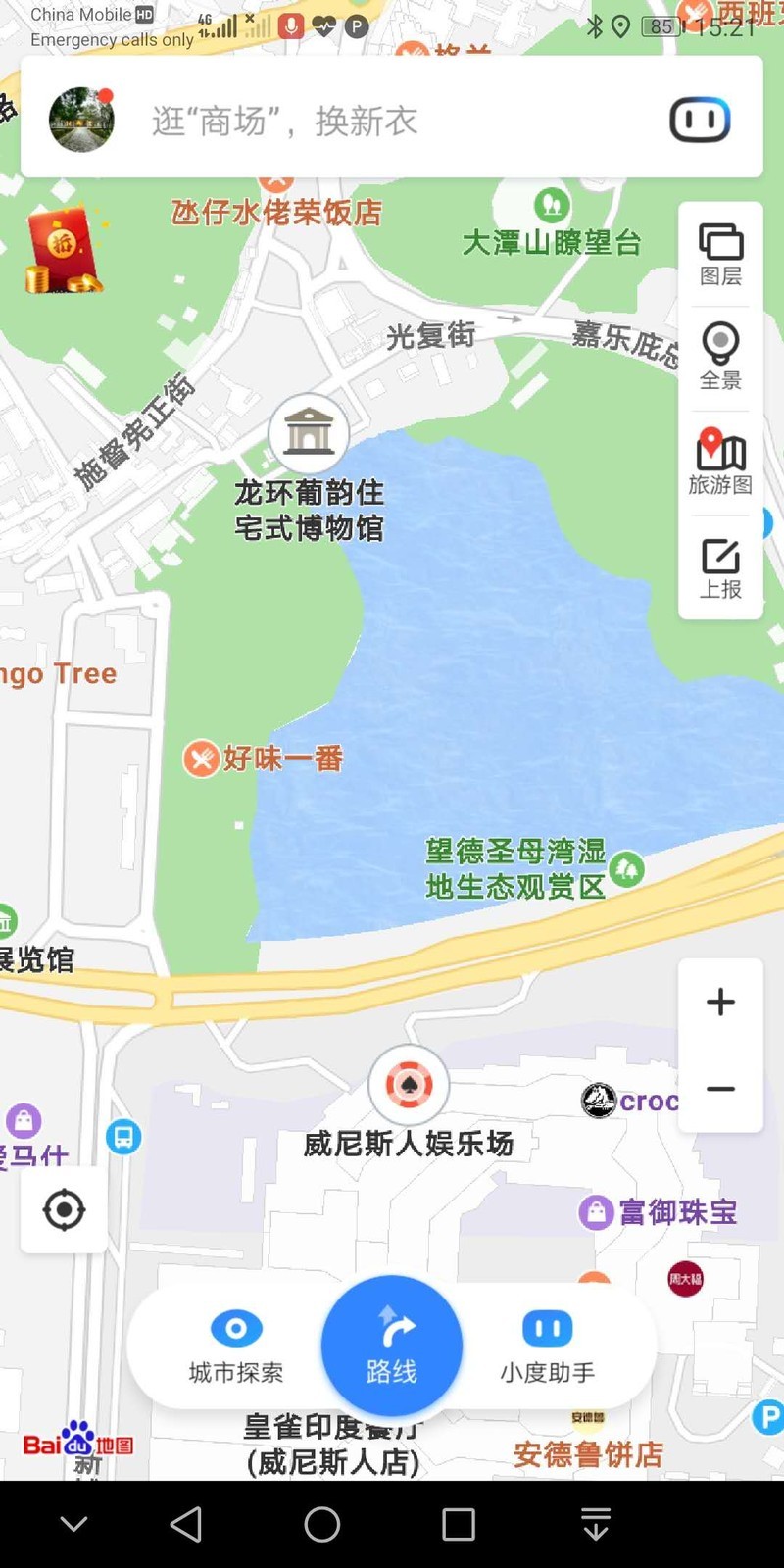 MACAU night view 澳门夜景-一个没有停下发展脚步的城市