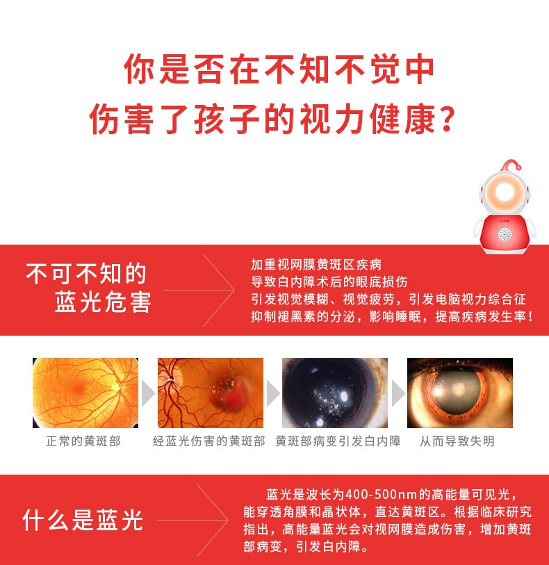 乐源教育机器人L3阿拉丁神灯