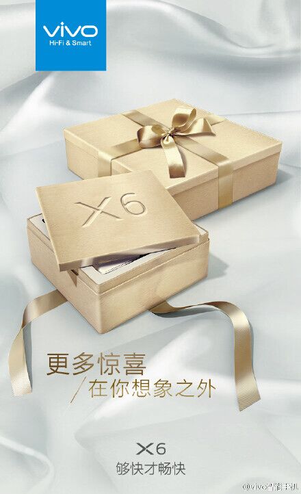 揭秘：vivo X6仅是“够快” “够畅快”旗舰或另有所指