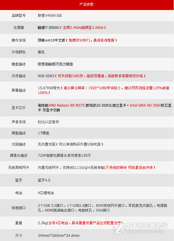 小编给各位吧友推荐最合适性价比最高的笔记本