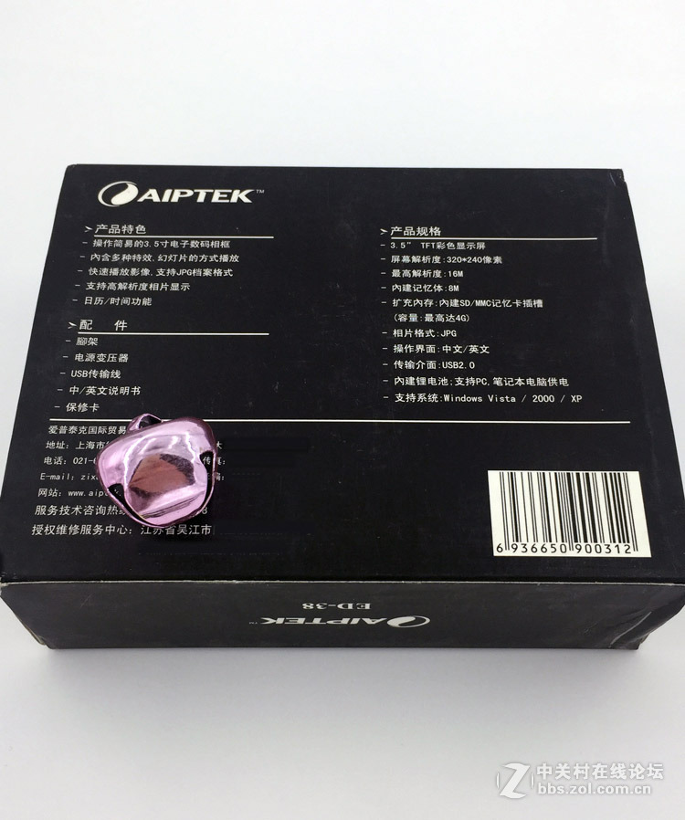 妖灵 全新数码相框+时钟　19.8元 低价清仓，数量不多！！