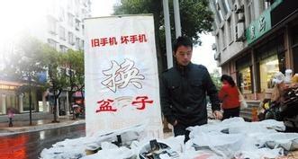 就手机回收后，到底都去哪儿了？