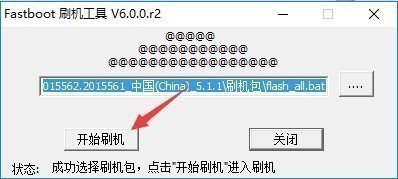 【官方售后纯净包】小米6 MI6（全网通)MCE16线刷包 操作简单 一次OK 刷机解锁 解账户