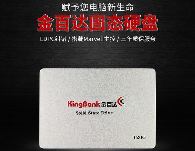电脑SSD固态硬盘优化解决方法