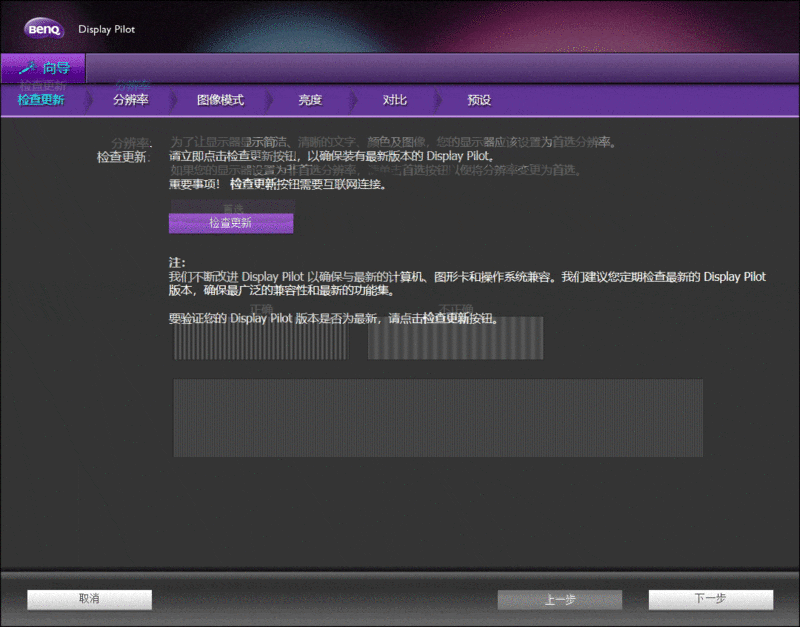 摄影师的4K选择—明基PD2700U深度体验