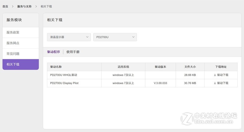 摄影师的4K选择—明基PD2700U深度体验