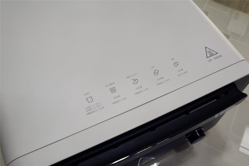 扭扭按按就能完成美食制作？小米有品TOKIT迷你智能电烤箱评测