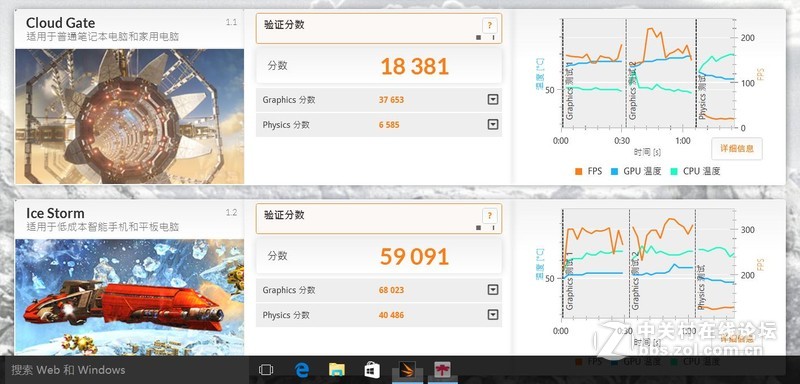 2016年度新品—火影“金钢T1”样机拆机实拍及相关测试数据