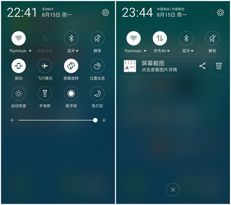 ＃给大家走了条路＃实用的升级，魅族MX6的体验为王（四）
