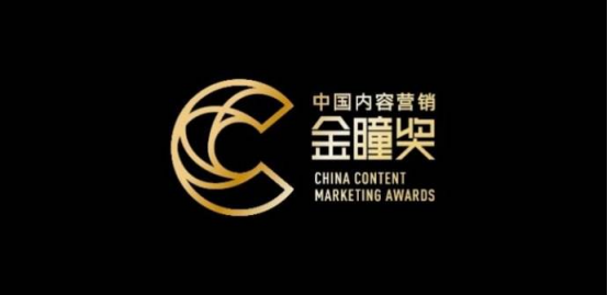 科达股份杜卫荣获2017金瞳奖