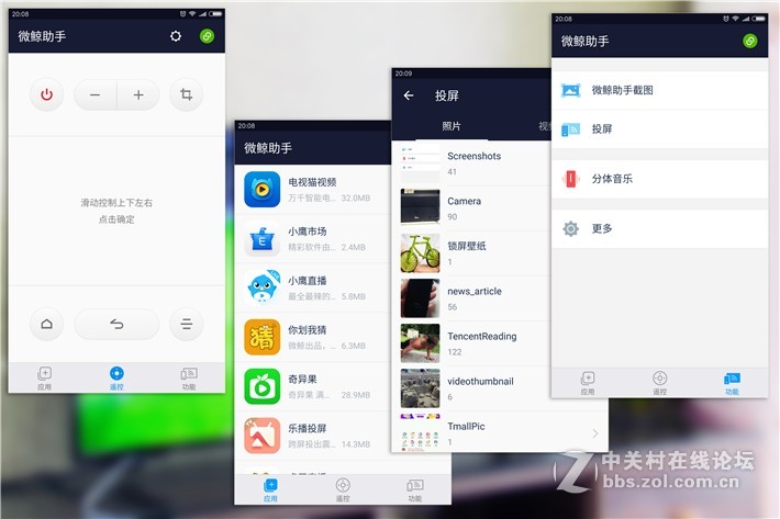 高标准配置，微鲸43D智能电视体验