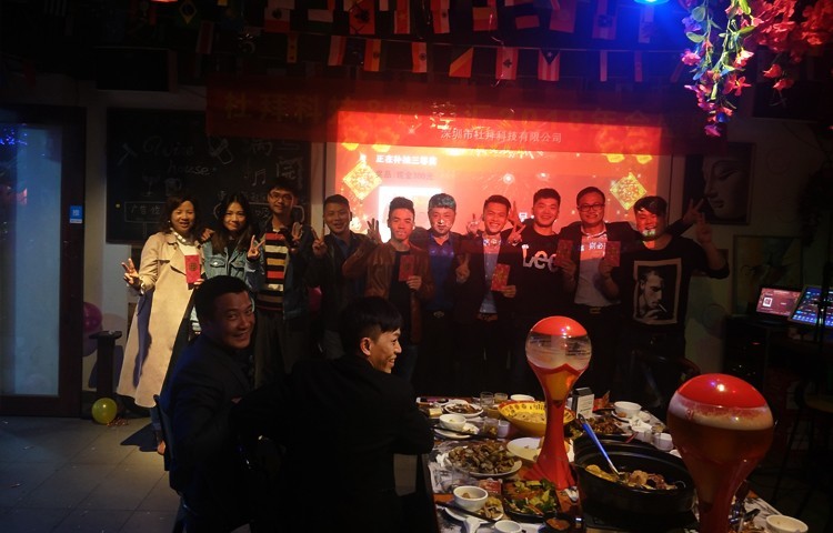 杜拜科技“同心同行，共创未来”年会报道