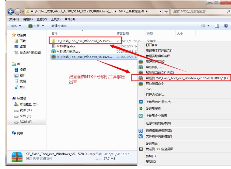中兴Q302C手机密码解锁教程_官方固件+线刷工具下载