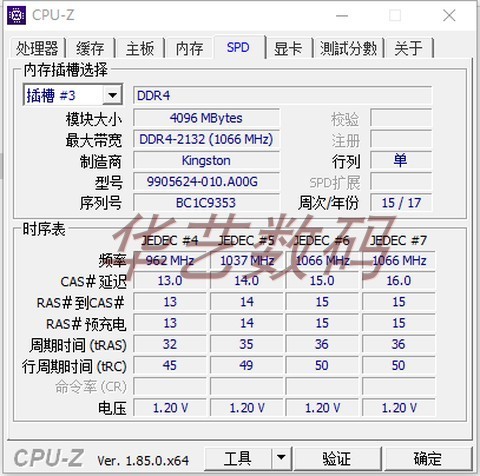 DDR4 2133 4G 笔记本内存共3条 (Hyundai、Kingston)