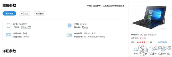 再也不买联想电脑了，联想产品设计缺陷太多，美帝良心想果然名不虚传