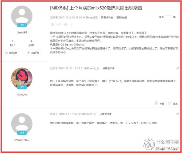 再也不买联想电脑了，联想产品设计缺陷太多，美帝良心想果然名不虚传