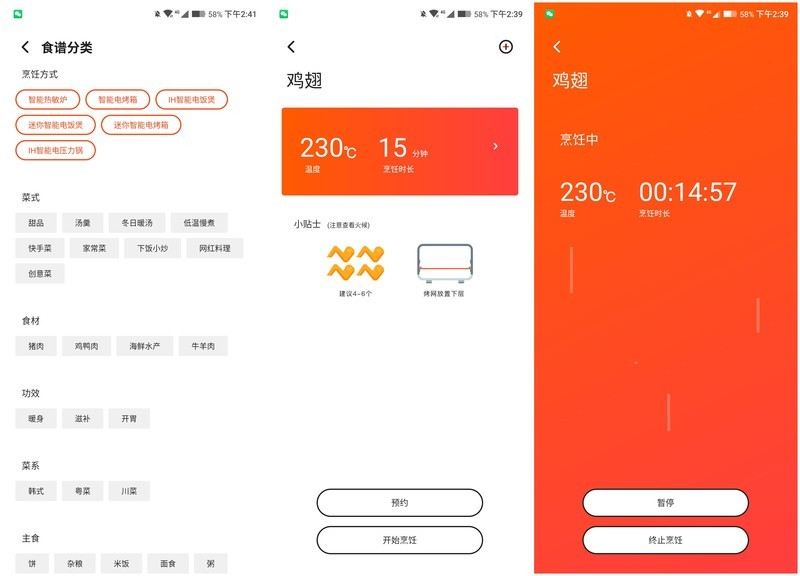 扭扭按按就能完成美食制作？小米有品TOKIT迷你智能电烤箱评测