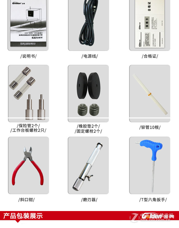 南京 自动/全自动财务装订机 碎纸机高保密 值得一试