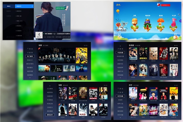 高标准配置，微鲸43D智能电视体验