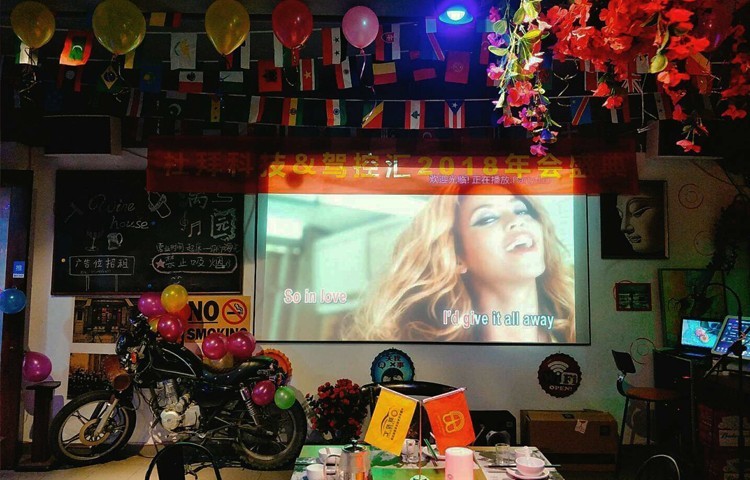 杜拜科技“同心同行，共创未来”年会报道