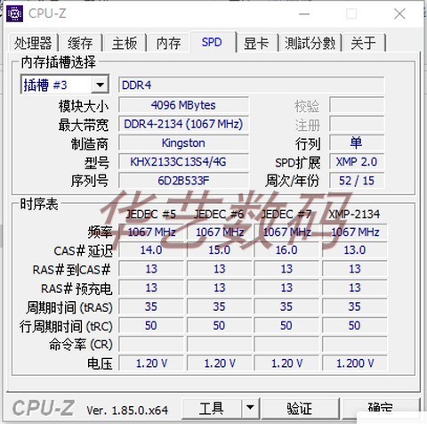 DDR4 2133 4G 笔记本内存共3条 (Hyundai、Kingston)