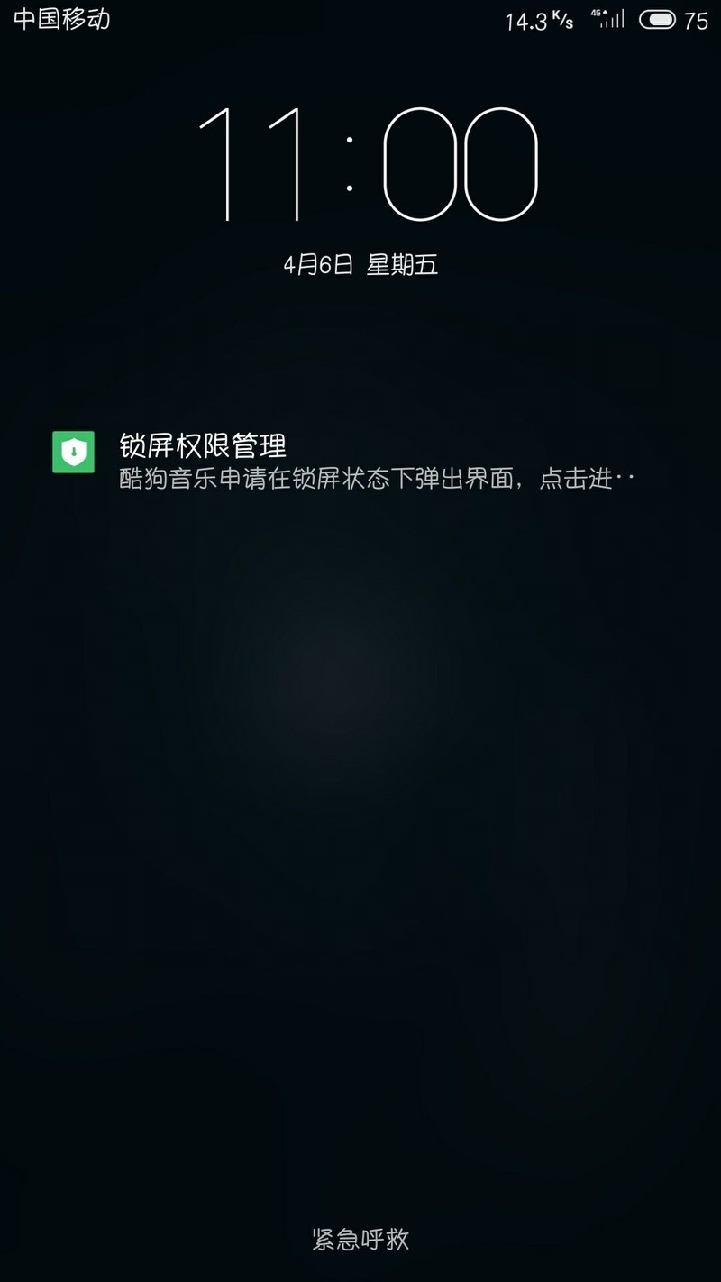 酷狗音乐，咕咚在flyme不能用锁屏弹窗啊，那个大佬会弄