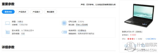 再也不买联想电脑了，联想产品设计缺陷太多，美帝良心想果然名不虚传