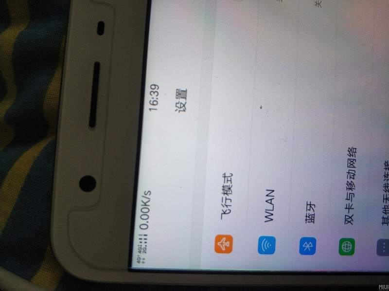 4G+信号