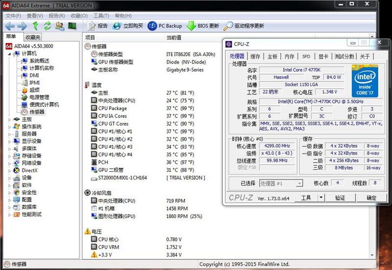 #超频三芯冻120#芯冻120的超频体验，硬件温度尽在掌握