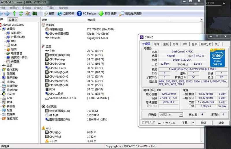 #超频三芯冻120#芯冻120的超频体验，硬件温度尽在掌握