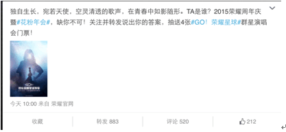 荣耀好福利：荣耀6 Plus又一波降价袭来！