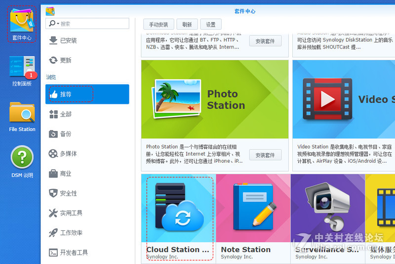 给重要非编数据上个双保险，企业级数据中心架设教程。