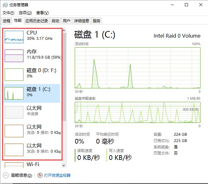 Win10系统优化教程：珍爱生命 远离杀软