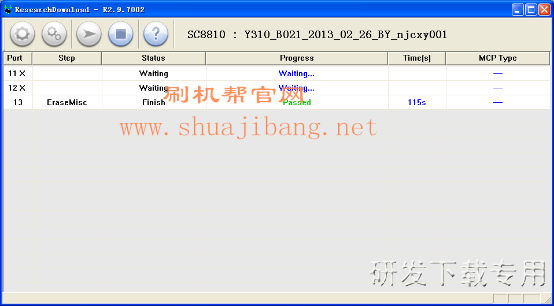 酷比M100官方固件刷机教程_线刷|救砖教程图解 酷比M100刷机教程 酷比M100救砖 精简版