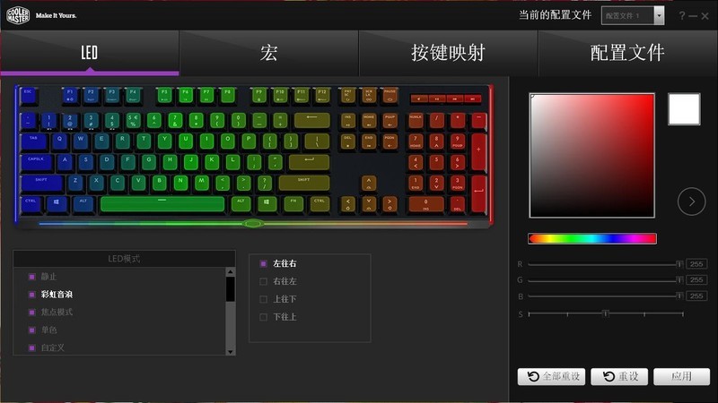 等灯等灯，整个MK750键盘都是RGB灯