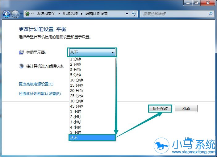 分享win7待机图片的存放位置