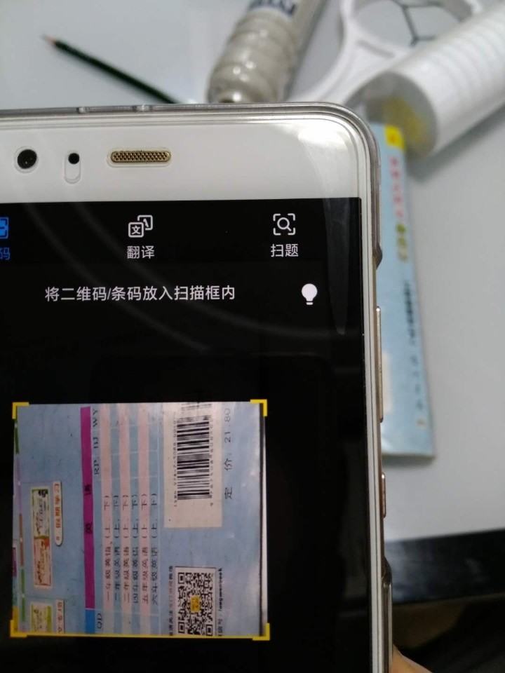 342情景模式扫描问题