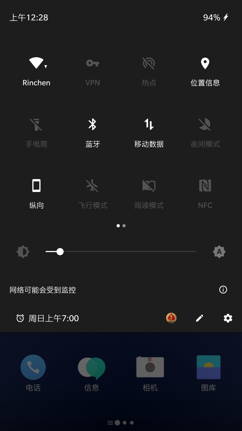 有誰知道是什麼會事嗎？
