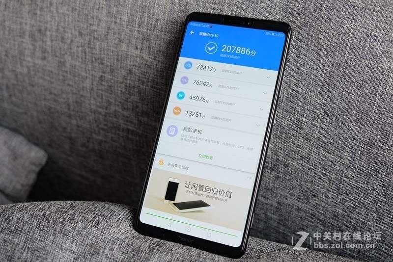 麒麟PK高通的代表作，荣耀Note10告诉你：国产核心是如何翻身的