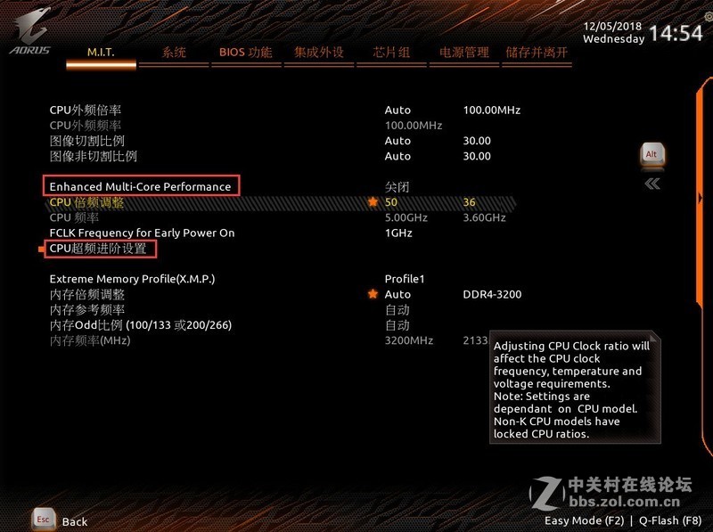 动动手指一分钟，i9-9900K稳定超频5GHz小教程即可到手