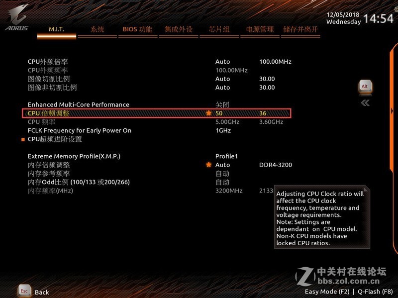 动动手指一分钟，i9-9900K稳定超频5GHz小教程即可到手