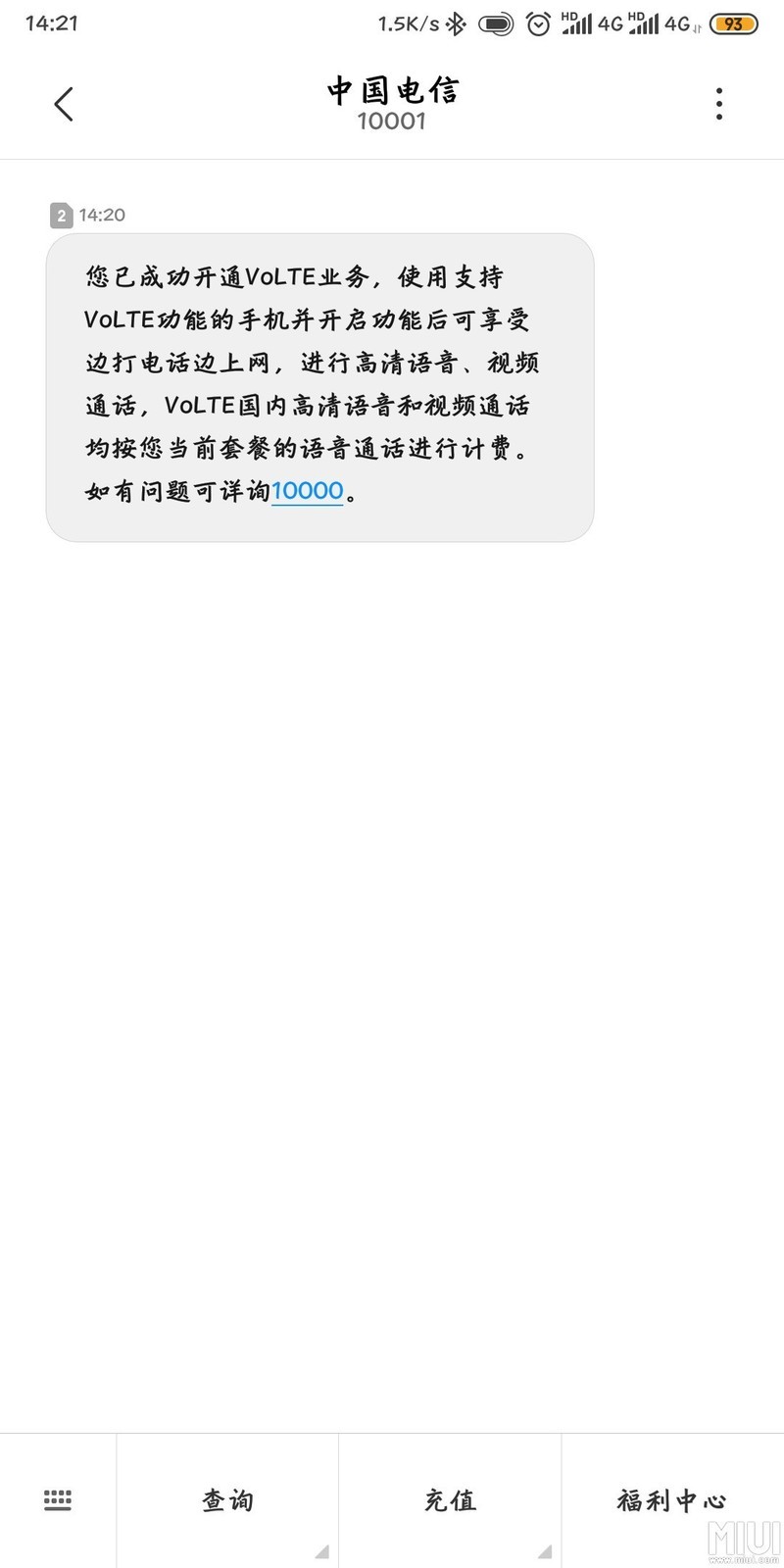 秀一下我的双卡…