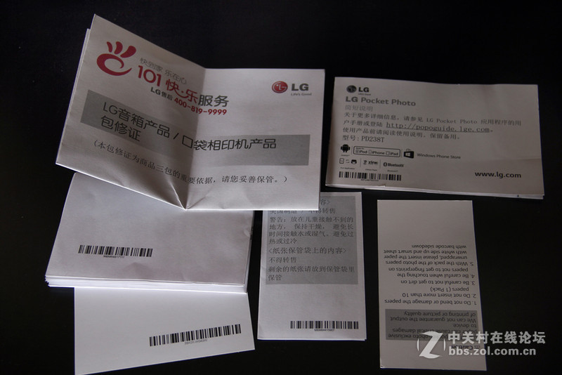 #试用中心半岁专属试用#送礼佳品，LG趣拍得口袋打印机