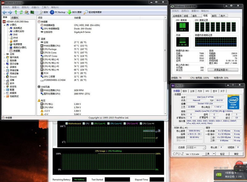 #超频三芯冻120#芯冻120的超频体验，硬件温度尽在掌握