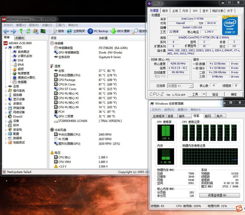 #超频三芯冻120#芯冻120的超频体验，硬件温度尽在掌握