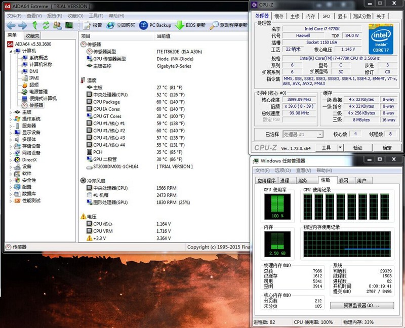 #超频三芯冻120#芯冻120的超频体验，硬件温度尽在掌握